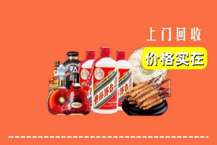 诚信求购:大化县高价回收酒