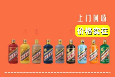 大化县烟酒回收