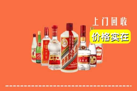大化县回收烟酒