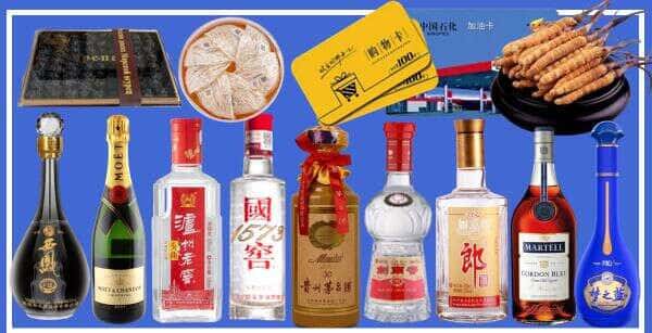 大化县烟酒回收