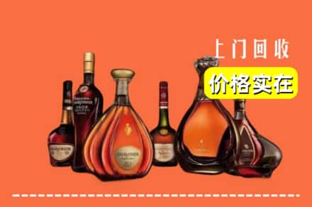 大化县回收洋酒