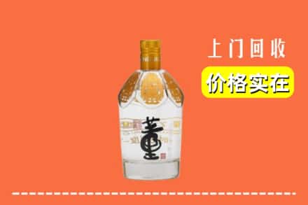 大化县回收董酒