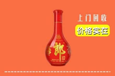 大化县回收红花郎