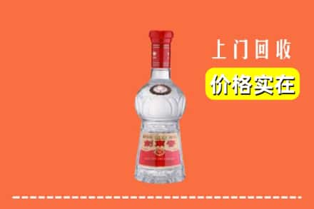 诚信求购:大化县高价回收水晶剑南春