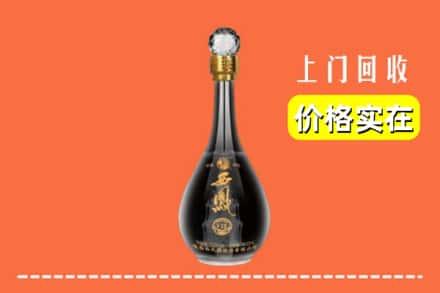 诚信求购:大化县高价回收西凤酒