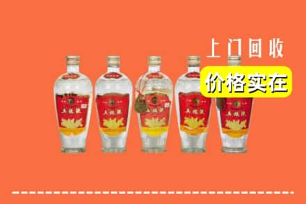 诚信求购:大化县高价回收老五粮液
