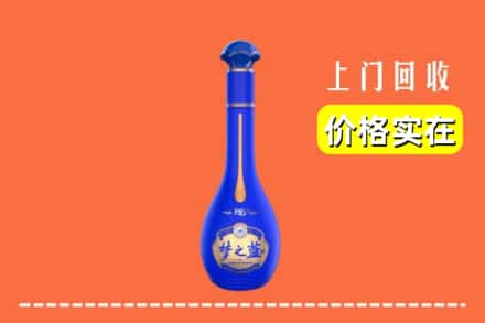 诚信求购:大化县高价回收梦之蓝