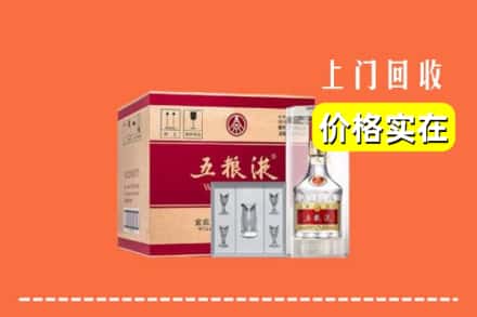 大化县回收五粮液