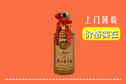 大化县回收30年茅台酒