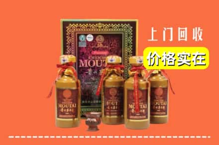 大化县回收50年茅台酒