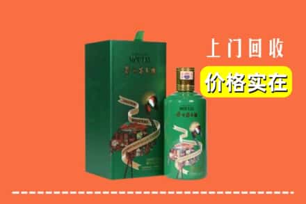 大化县回收出口茅台酒