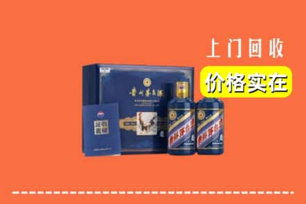 大化县回收茅台酒瓶